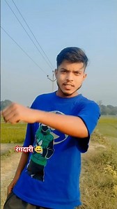 ।।18 के जवानी।।😅#rangdaarisong #sanjayyaduvanshi #shortsvideo #avdhisong