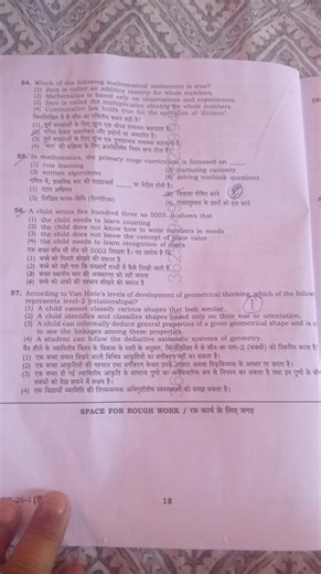 Which of the following mathematical statements is true? (1) Zer... | Filo