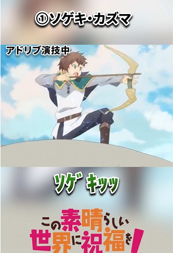 声優がアドリブで遊ぶアニメ4選part2#ポプテピピック #このすば #リコリス・リコイル #ワンピース | ポプテピピック