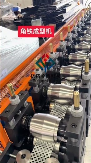 angle roll forming machine #machine