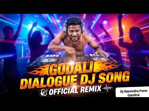 ||Prashant Yadav Goddali Dialogue Dj Song||Dj Narendra Form Gandrai||