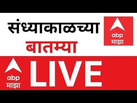 Evening News Today LIVE | Ajit Pawar | Sunetra Pawar | BJP vs NCP | Mumbai Mayor | ABP Majha LIVE
