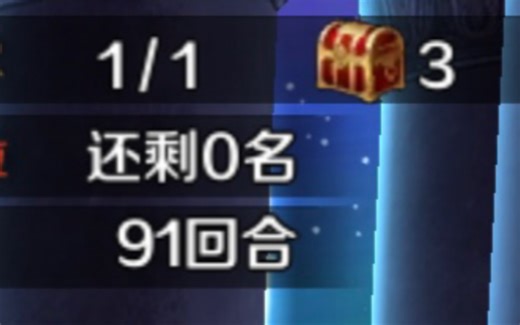 fgo2.52玛修梅林c狐耗死队长大战91回合，退坑两年归来仍是萌新
