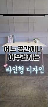 "먼지 쌓일 틈 없는 역대급 슬림 펜던트 조명✨" #식탁조명 #펜던트조명 #주방인테리어 #셀프인테리어 #미니멀라이프 #조명추천