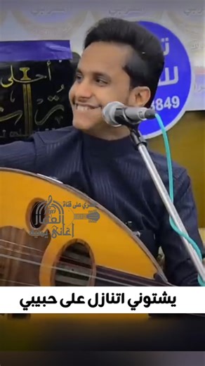 يشتوني اتنازل على حبيبي #أصيل أبوبكر #جديد #اغاني_يمنية