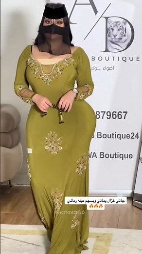 Why Billionaire Sheikhs Fear Princess Sheikha Mehra 😱 #dubai #shortsvideo