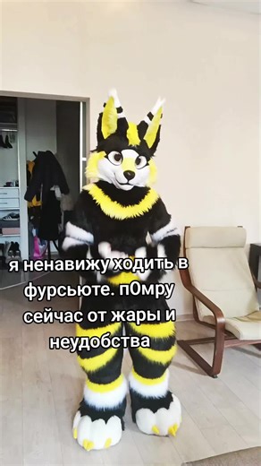 Exploring the World of Furry Fandom: Fursuits, Fursonas, and More