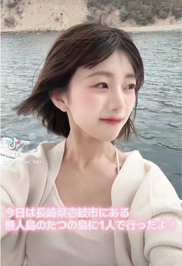 長崎県壱岐市にあるらたつの島に1人で行ってきたよ🚢 1人で行動するのって怖いけど、1人で行動できることってあまりないから無人島1人体験できてよかった🌟もっといたかったなぁ #無人島 #サバイバル #壱岐 #辰の島 #クルージング#離島 #長崎県