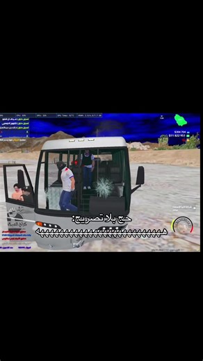 ‏@مدينه الثرياا 🔝 #الثريا #مدينة_الثريا #فايف_ام #fivem #مدينة_الثريا