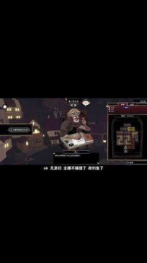 挑战在233乐园内玩一百款游戏三十四集之《渔帆暗涌》鱼竿：建议优先解锁远洋轴鱼竿，前期捕捞鲨鱼等远洋鱼类收益颇丰。#233乐园 #233乐园好游成长计划 #渔帆暗涌