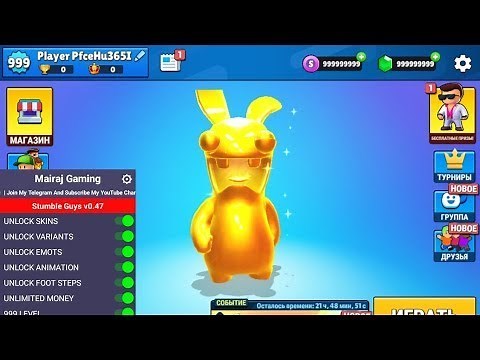 StumbleGuys ModMenu | Last version PC cheat