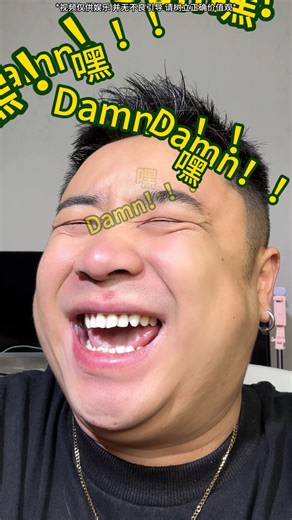 嘎嘎苏🦆 | 哈哈哈哈哈闰土干啥来着？#嘎嘎苏 #嘎嘎苏本人 #中国抖音嘎嘎苏 #嘎嘎苏的魔性笑声 #搞笑 #搞笑视频 #重庆嘎嘎苏 #神评论 #魔性笑声 #神评小剧场 #沙雕 #小苏读神评 | Instagram