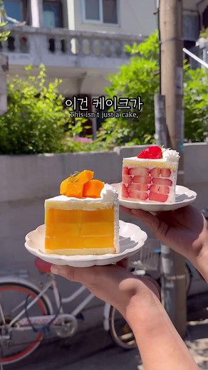 Discover the Most Beautiful Fruit Cake in Seoul