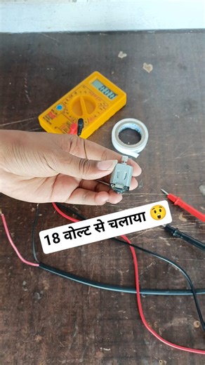 Mini motor run on 18 volts