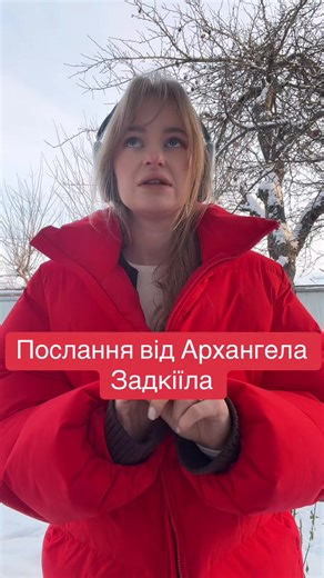 На Благо🙏🏻