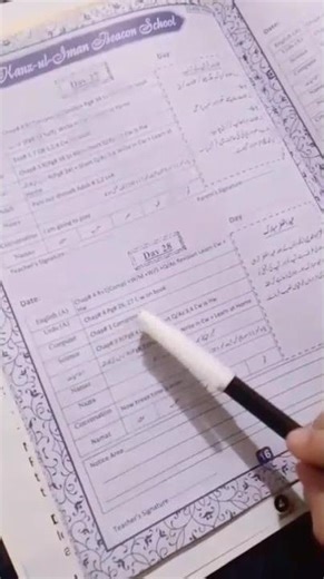 Class :4 computer Chp #1 complete Test