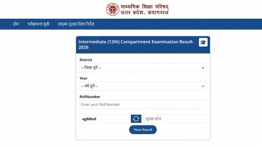 UP Board 12th Result 2026 OUT: UPMSP Class 12 Result Declared At upmsp.edu.in, Direct Link To Check Here