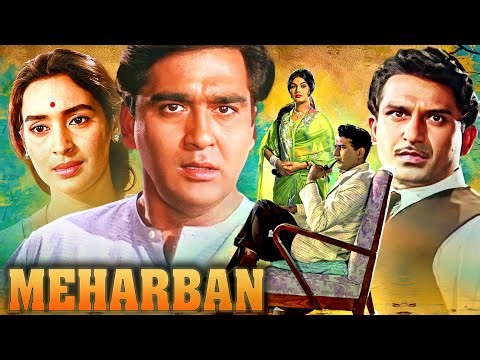 Mehrban (1967) Sunil Dutt Full Movie | Retro Bollywood Classic Drama