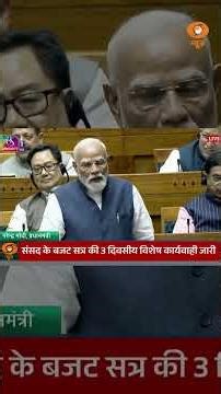 पंचायत आरक्षण पर PM Modi ने बताई सच्चाई | #WomensReservationBill