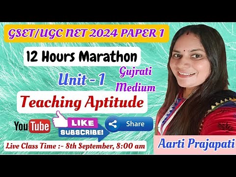 GSET/UGC NET 2024 || PAPER - 1|| UNIT - 1 || Teaching Aptitude || Marathon || By : Aarti Prajapati