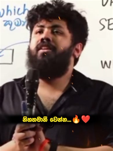 ICT Teacher Insights from Dr. Ravindu Bandaranayake