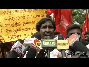 all india students association rally for samacheer kalvi in chennai