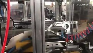 YUPACK case Erector, Carton Erector, Box Erector, Carton Maker, Box Maker,  Automatic  Machine for Forming Cardboard Boxes