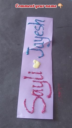 Couple names with glitter 💫❤️#shortsvideo #nameart #couple #nameart