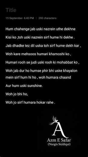 Post no. 146 #azmesafar #nargissiddiqui #writer #shorts #viralvideo