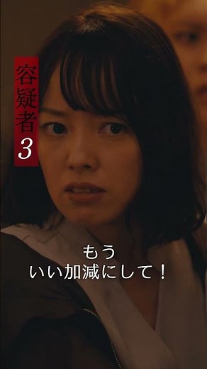 犯人は誰でしょう？／映画『ミステリー・アリーナ』【絶賛上映中】 #ミステリーアリーナ #唐沢寿明 #shorts