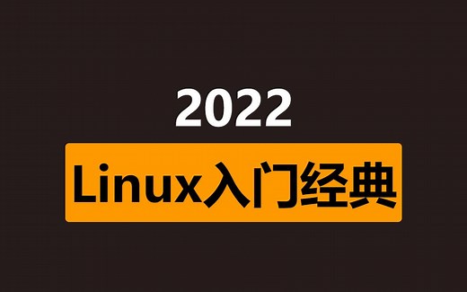Linux系统常用工具-终端文件传输
