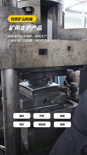 内蒙古矿用方托盘，矿用圆托盘，优质可靠值得拥有！ ,湖北煤矿托盘厂家电话,矿用碟形托盘厂,矿用碟形托盘厂家,煤矿托盘安装,矿用方托盘定制