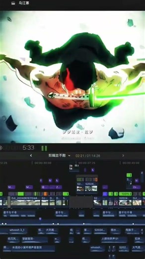 Edit 😭 #shorts #anime #edit