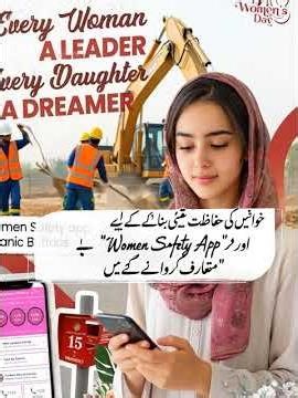 Women Safety App & Panic Buttons Introduced to Protect Women in Punjab