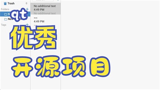 手把手教会如何用Cmake构建QT优秀开源项目Notes