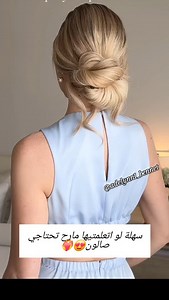 2.7K views · 7K reactions | #makeuptransformation#makeuptutorial #hairstyle قصات #قصات_شعر_صبغات_#viral #fypppppppppppppppppppppppppppppppppppppppppppppppppppppppppppppppppppppp explore#قصات_شعر_صبغات#makeup #اكسبلور #foryoupage #viral #foryou قصات للشعر الخفيف #صالونات_الرياض # #قصات_شعر_قصير#eid #eid2025 #reels #fypシ゚viralシ2023 | Adelynn Bennet | Facebook