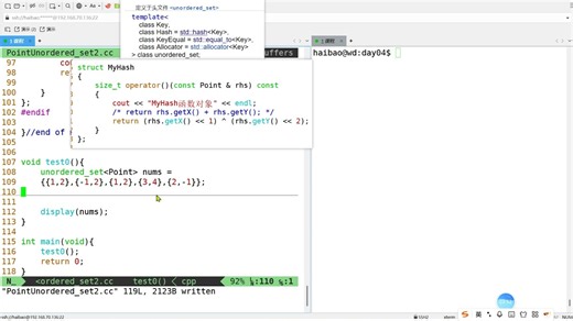 67_cpp_super_day04_4.unordered_set与unordered_multiset的基本使用