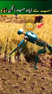 2.8M views · 10K reactions | This is just amazing #viralreels24 #trendingreels #rebort #robotics #robot | Ｑｉｓｍａｔツ | Facebook