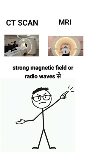 CT scan vs MRI ❣️🥰 what's the difference