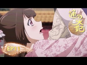 [Comedy Romance] EP11 Jealous Prince Goes Crazy💢“Only I Can See You Like This!”🎀Tongling Fei