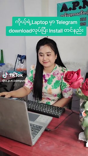 Laptop မှာ Telegram အထွေထွေအထူး Installing Guide