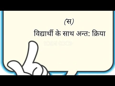 School Internship Report Vidyalaya Internship Report internship Diary B.Ed.2nd Year |