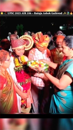 UPSC 2025 AIR 106 RUTUJA GAIKWAD MOTIVATION 🚨✨📚🔥 #upsc #shorts #motivation #lbsnaa #ias