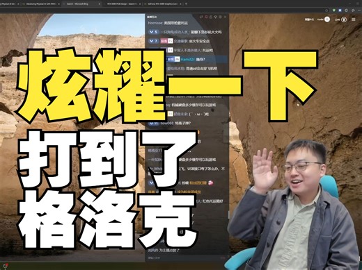 【极客湾】格洛克上手体验