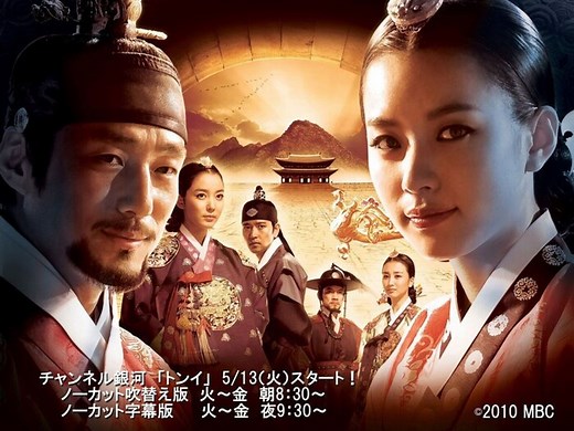 韓国ドラマ『トンイ』｜登場人物、キャスト&あらすじを徹底解説！ | サンキュ！