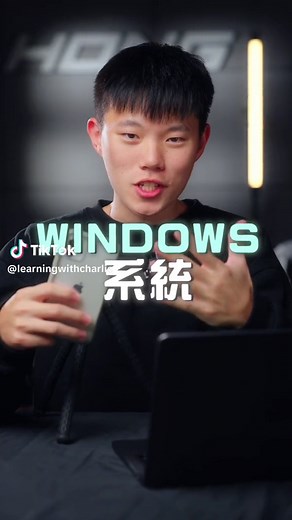 無線傳輸完整步驟：IOS與Windows之間的連接方法