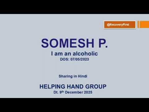 मैं एक शराबी, मेरा नाम है सोमेश Somesh in Helping Hand Group| Alcoholics Aonymous Sharing in Hindi