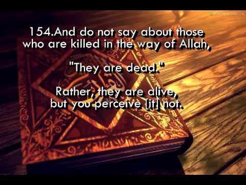 SURAH AL BAQARAH full by ABDULRAHMAN AL SUDAIS