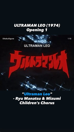 Lil INAZUMA Figure ⚡️ on Instagram: "ウルトラマンレオ • The Alien Magma, who had destroyed numerous planets, attacked Earth with twin Kaiju. Dan Moroboshi, the captain of the Space Patrol Team MAC and also known as Ultraseven, confronted them. However, he found himself in a dire situation due to the terrifying power of the monsters. In Ultraseven's moment of crisis, a new hero resembling a lion emerged – Ultraman Leo. He was a survivor from the planet L77 of the Leo constellation, which had been destroy