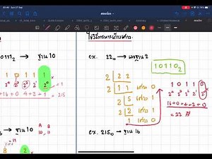 Computer programming - midterm -part1